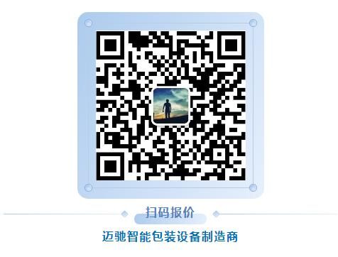 種子顆粒包裝機(jī)生產(chǎn)廠家